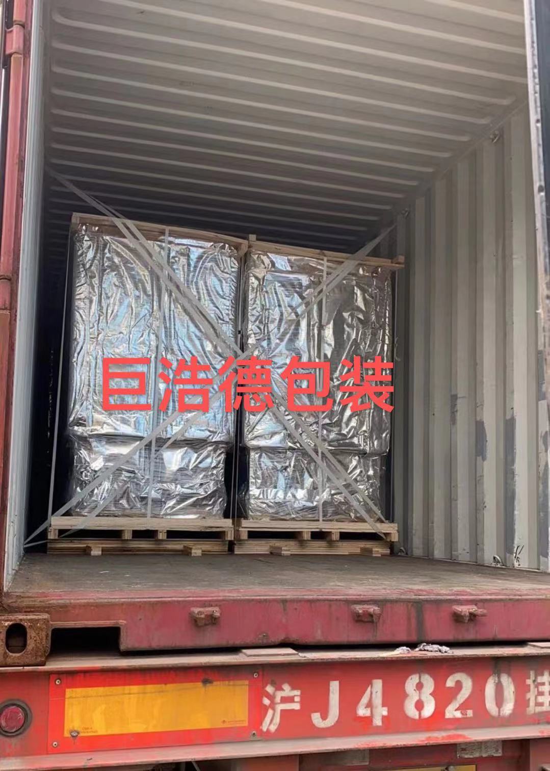真空木箱包装