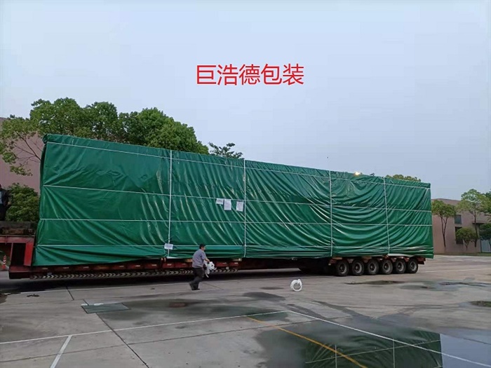 胶合板木箱